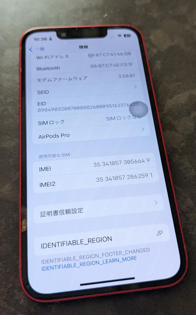 iPhone 13 mini 128GB レッドsimフリー TPUケース付