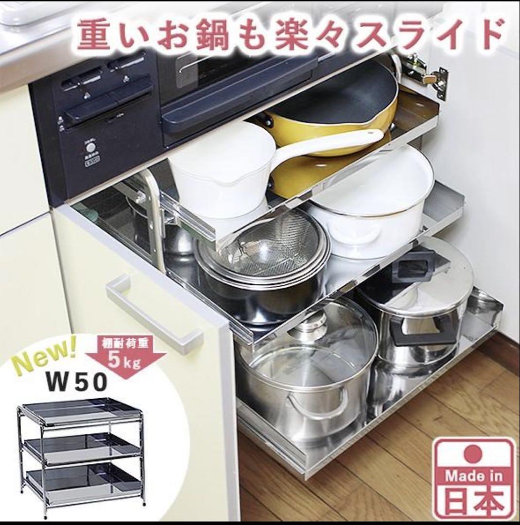 川口工器 arte コンロ奥ラック 3段 ステンレス 収納棚 幅70 日本