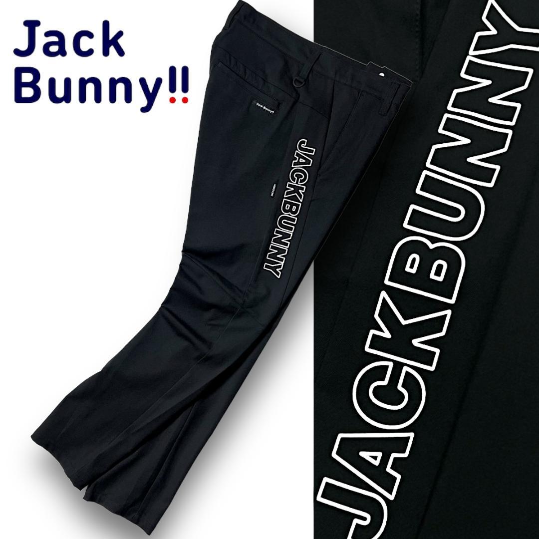 4 M ジャックバニー ハイストレッチ サイドロゴパンツ ブラック