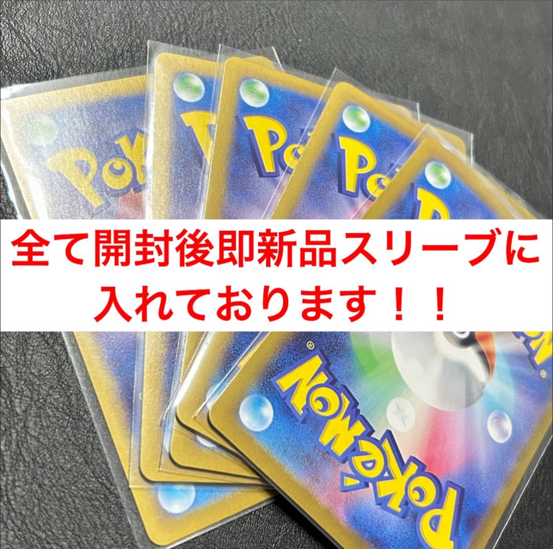 最安値 ロケット団の栄光 AR 12種コンプ ロケット団のニャース 2 最安値 ロケット団の栄光 AR 12種コンプ ロケット団のニャース 2