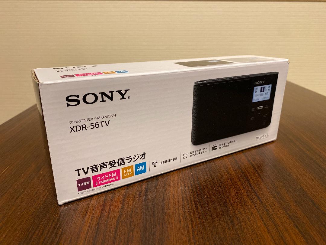SONY Radio XDR-56TV B ｜ DOKODEMO