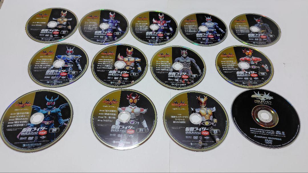 仮面ライダーアギト DVD 全話+TVSP+劇場版の13枚セット