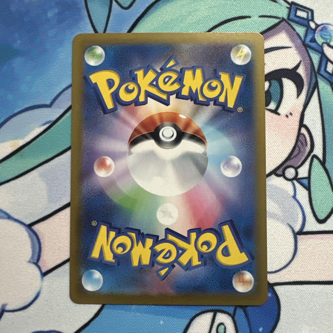 ポケモンカードゲーム　カスミのコダック カスミのラプラス