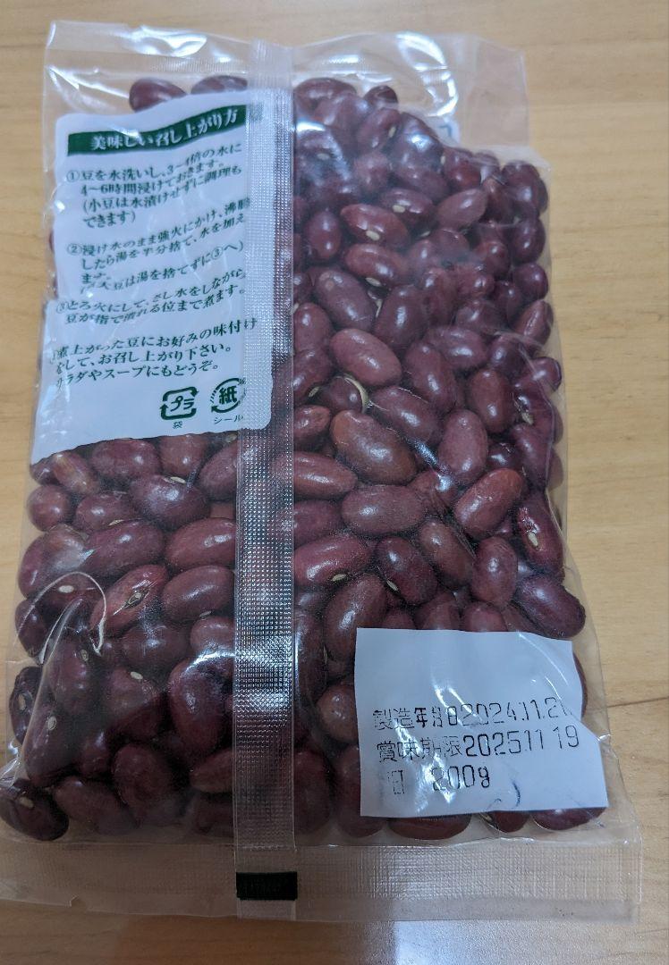 豆 小豆 金時豆 北海道産 あんこ 200g 4袋 セット - メルカリ