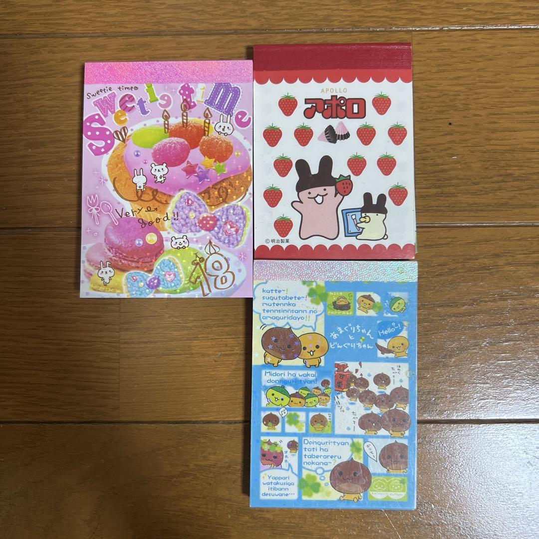 【18％OFF】 メモ帳 平成女児 平成レトロ 3点セット メルカリ - 絵本・児童書