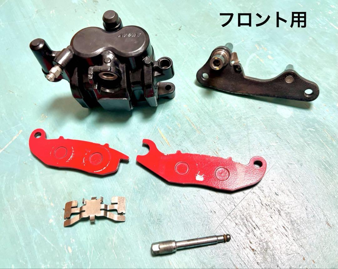 グロム jc61 フロント　リア　ブレーキキャリパーセット