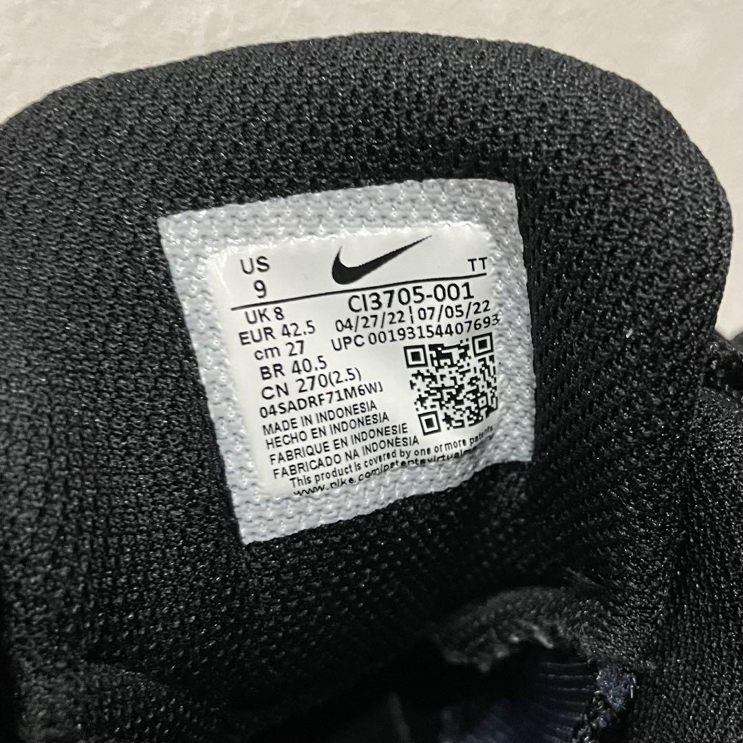 NIKE AIR MAX 95 ESSENTIAL エアマックス95 27cm