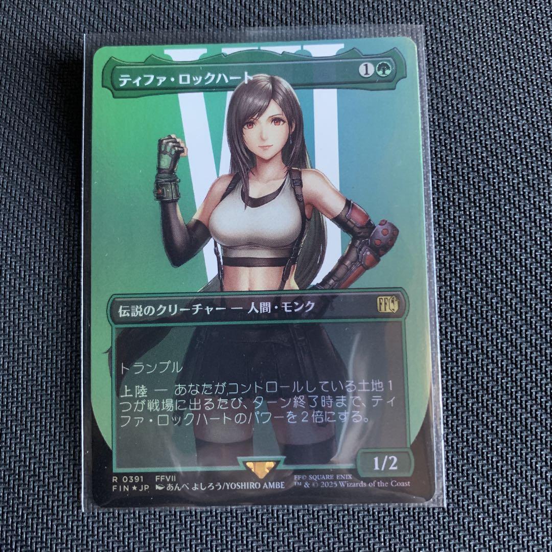 MTG ティファ・ロックハート/ ボーダーレスfoil 日本語1枚　FIN 日)ティファ・ロックハート / Tifa Lockhart ☆ボーダーレス