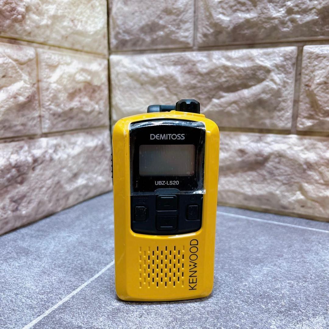 【極美品】KENWOOD ケンウッド　 トランシーバー UBZLS20B