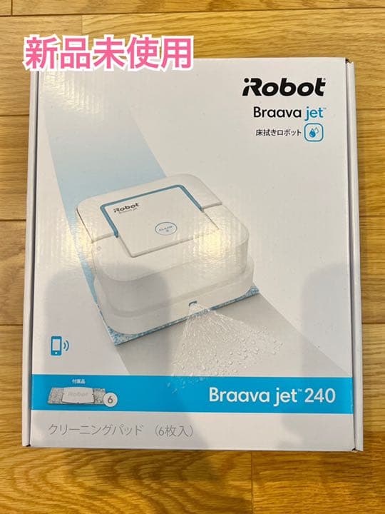 掃除機 【urahihc様専用】【新品未使用】IROBOT ブラーバジェット240