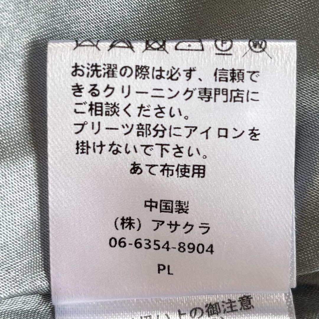 再値下　新品　フォルムフォルマ　東京ソワール　レース　プリーツ　ドレス　23SS