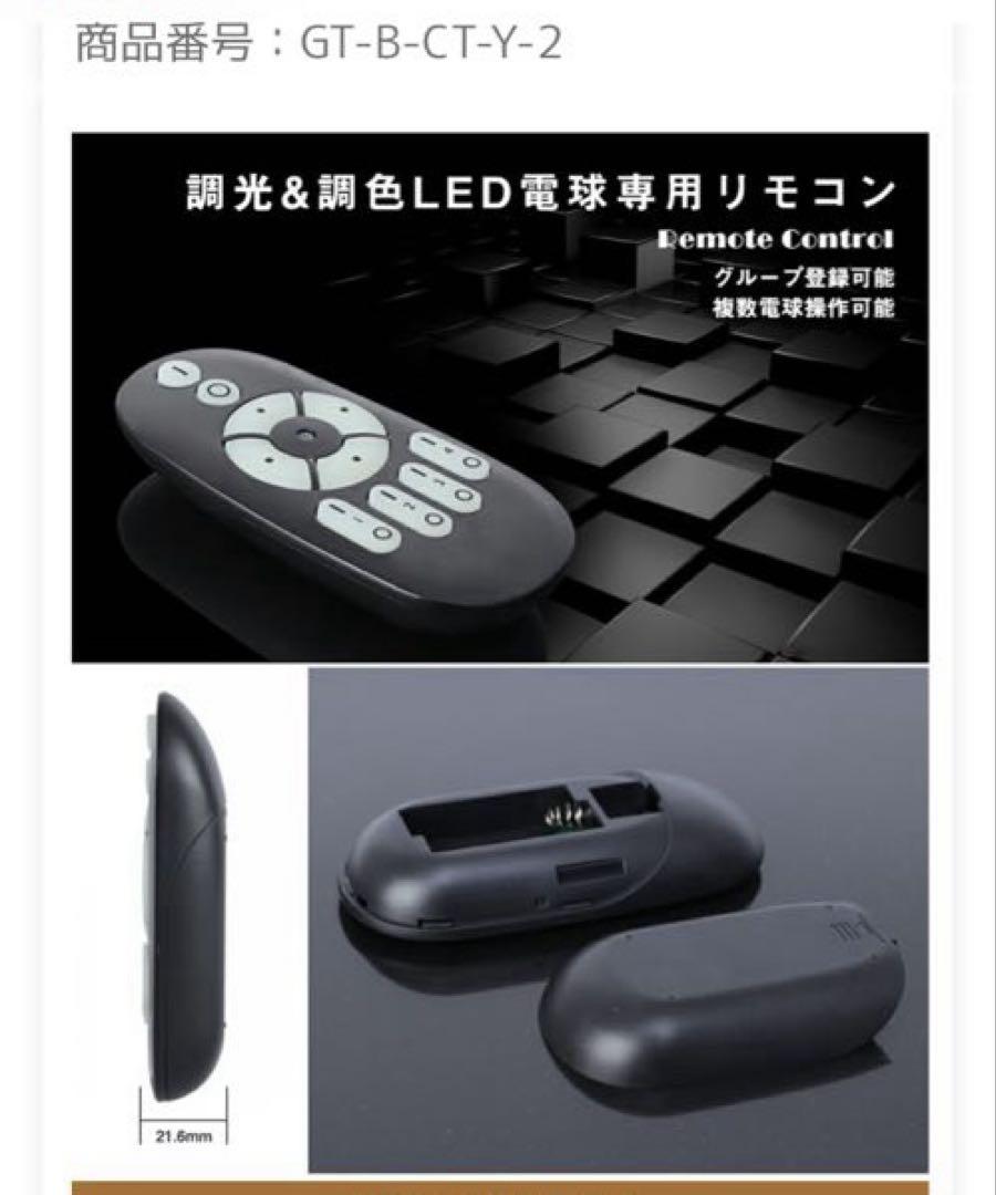 シーリングライト 4灯 スポットライト