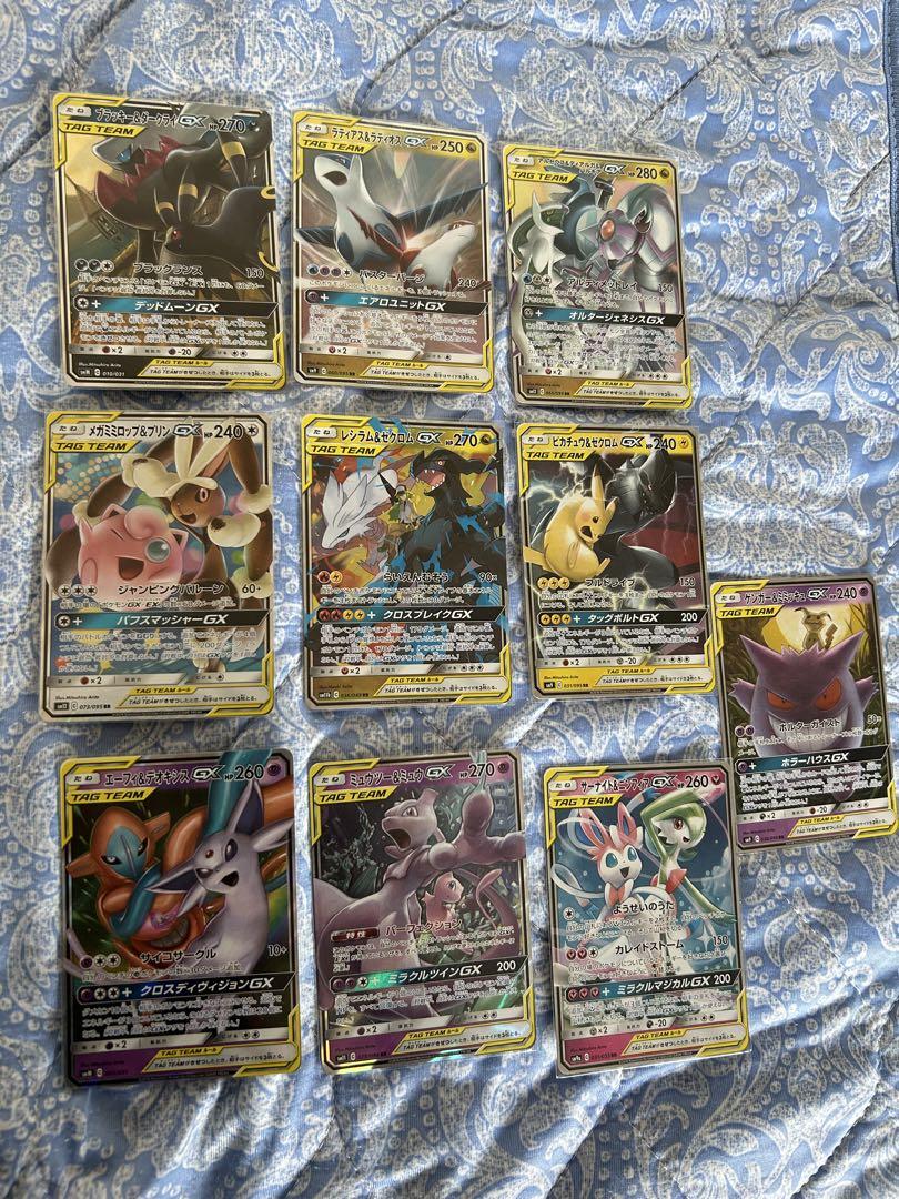 ポケモンカード　gx まとめ売り