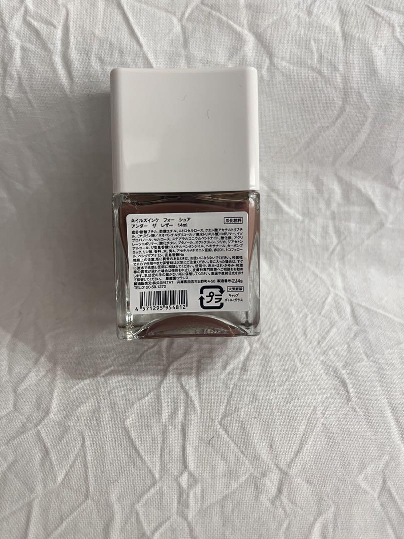 NAILSINC Faux Sure ネイルカラー 5本セット