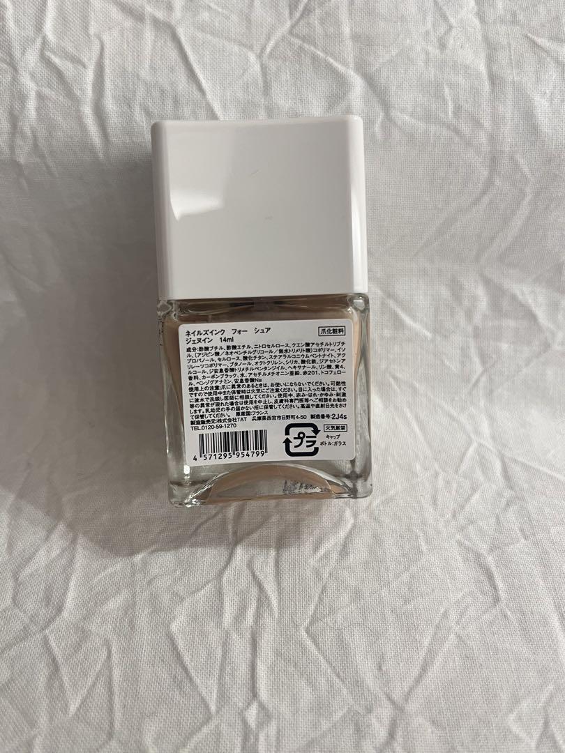 NAILSINC Faux Sure ネイルカラー 5本セット