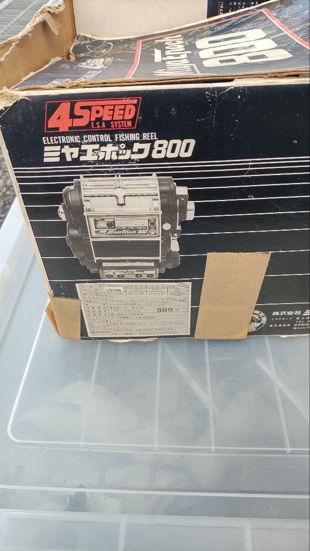 Miya Epoch 800 電動リール 4速