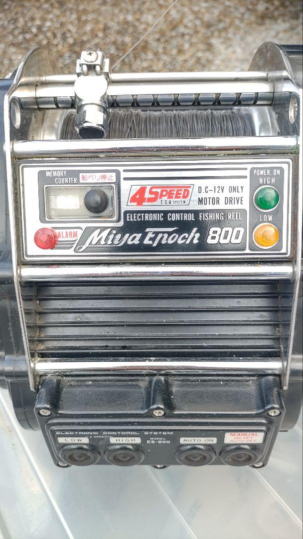 Miya Epoch 800 電動リール 4速
