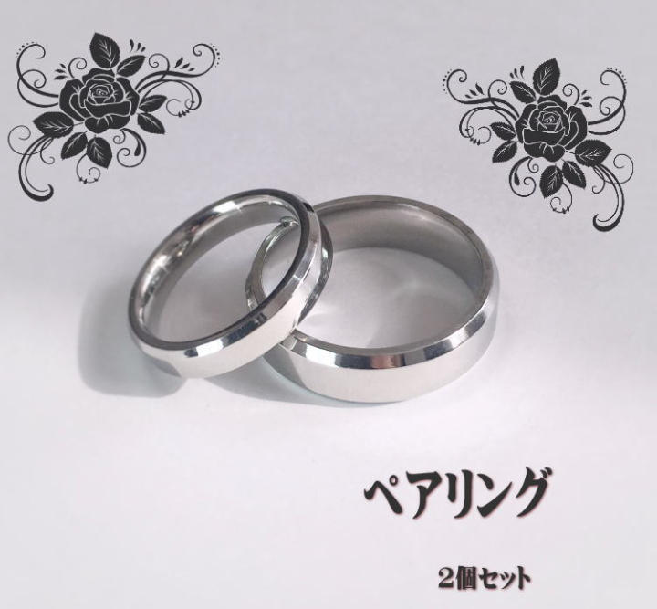 メルカリ ペアリング 刻印無料 ファッションリング カップル プレゼント 3 900 中古や未使用のフリマ メルカリ ペアリング 刻印無料 ファッションリング カップル プレゼント 3 900 中古や未使用のフリマ
