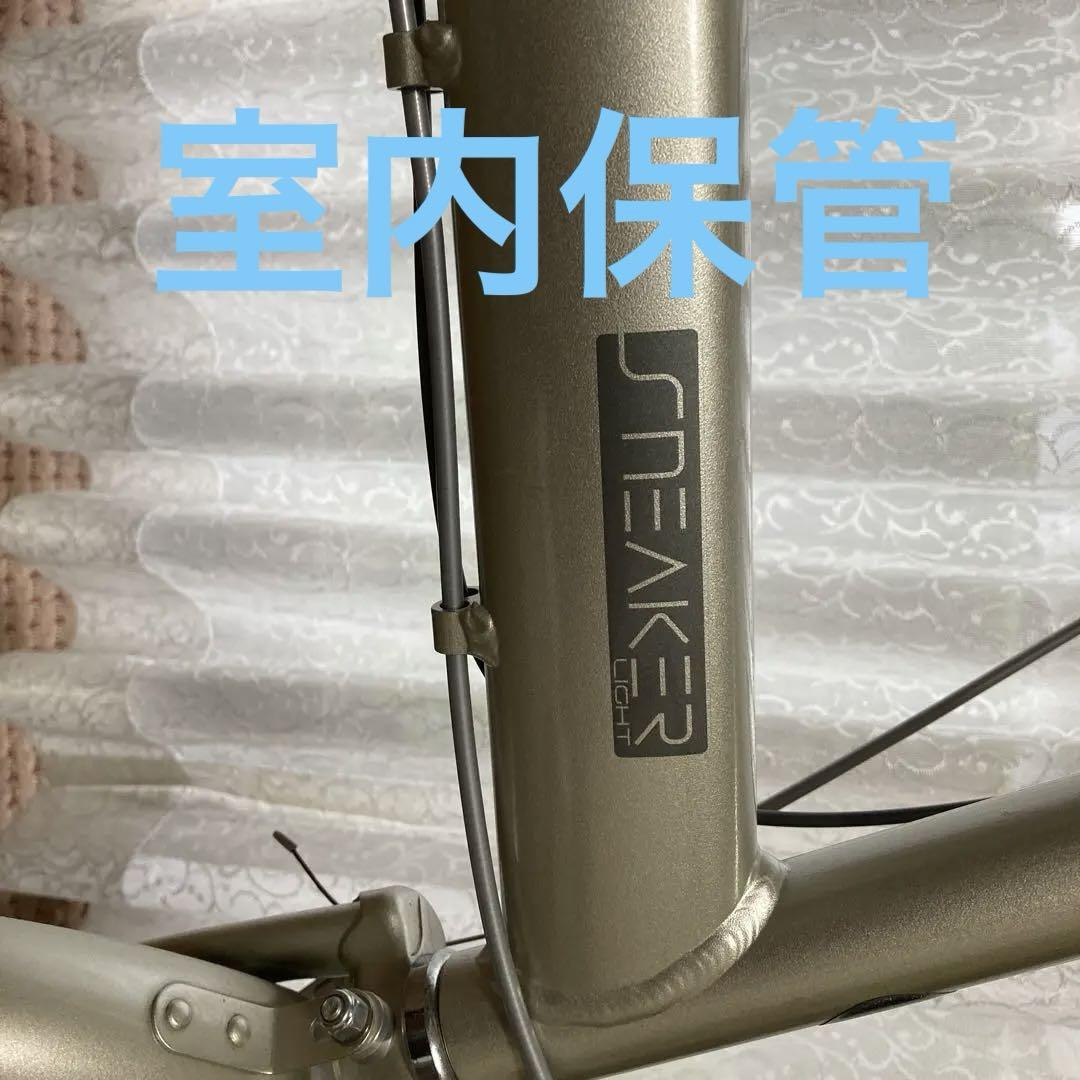 ブリヂストン折りたたみ自転車