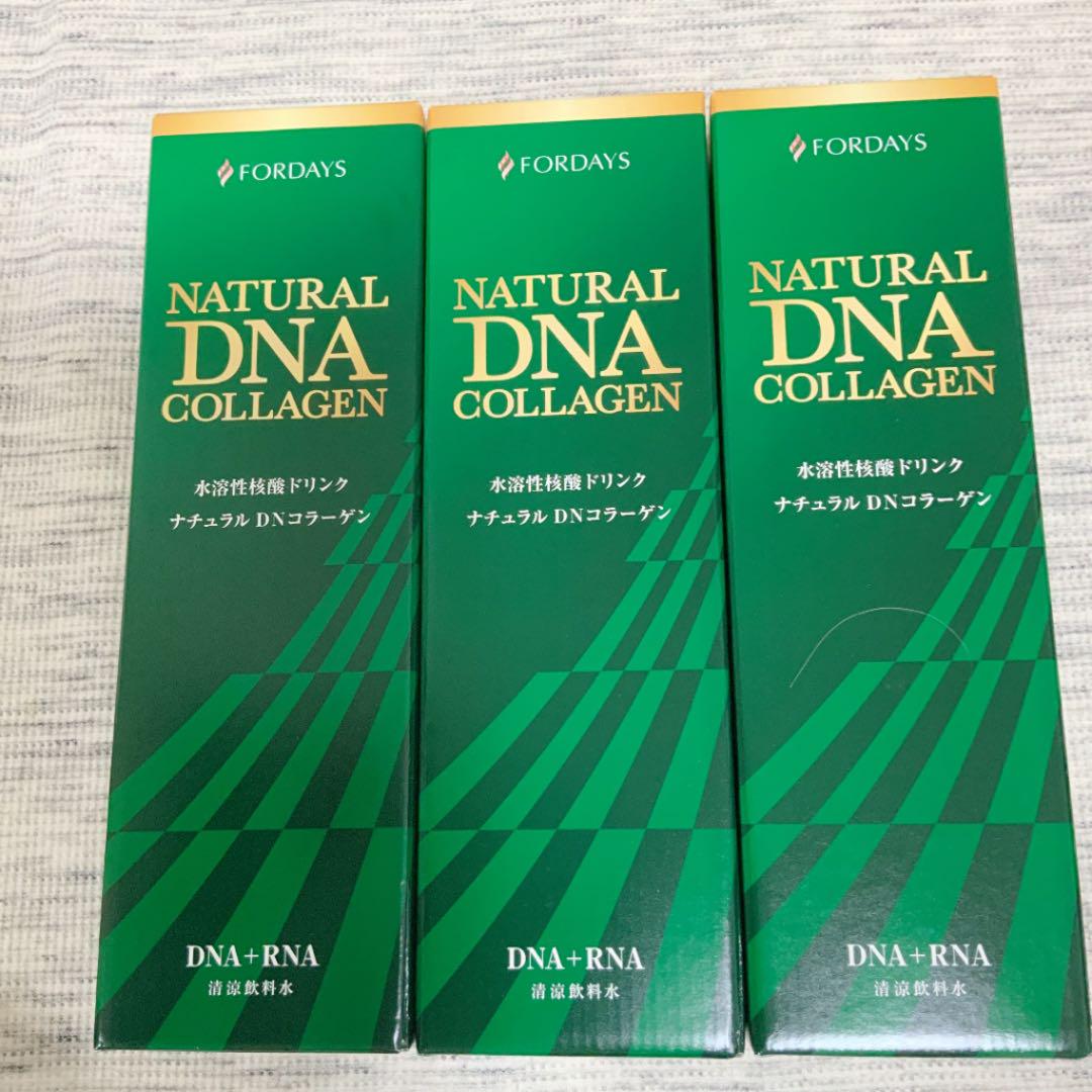 【全品送料無料】
naturalDN Aコラーゲン。核酸ドリンク、フォーデイズ 健康用品 【全品送料無料】
naturalDN Aコラーゲン。核酸ドリンク、フォーデイズ 健康用品