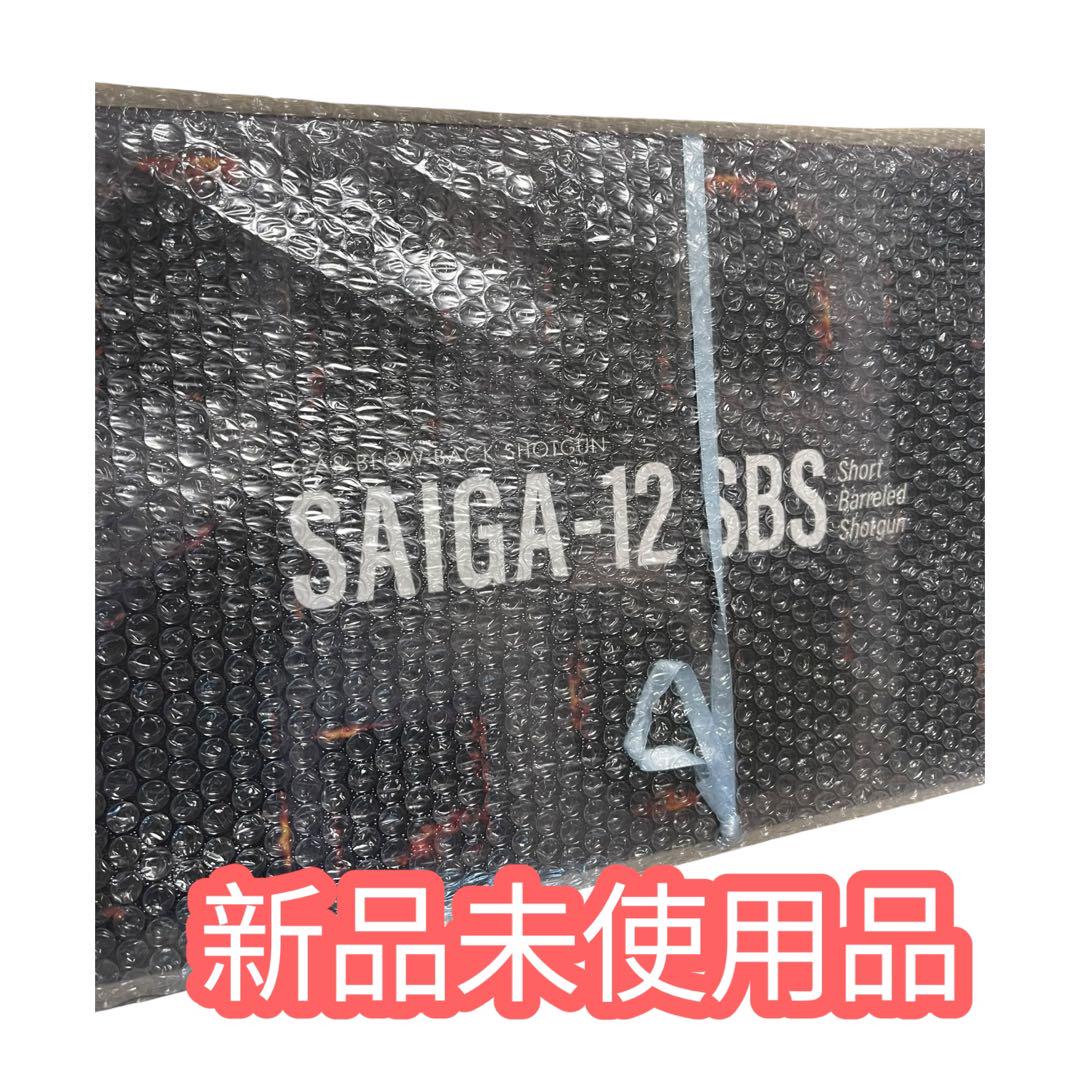 東京マルイサイガ-12 SBS ガスブローバックガン