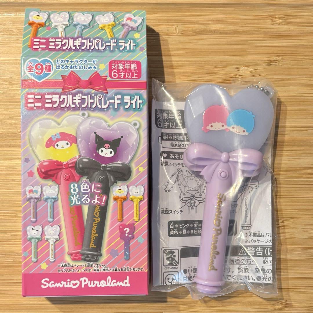 サンリオピューロランド限定 ミニミラクルギフトパレードライト　3種セット サンリオ ミニミラクルギフトパレードライト ピューロ限定