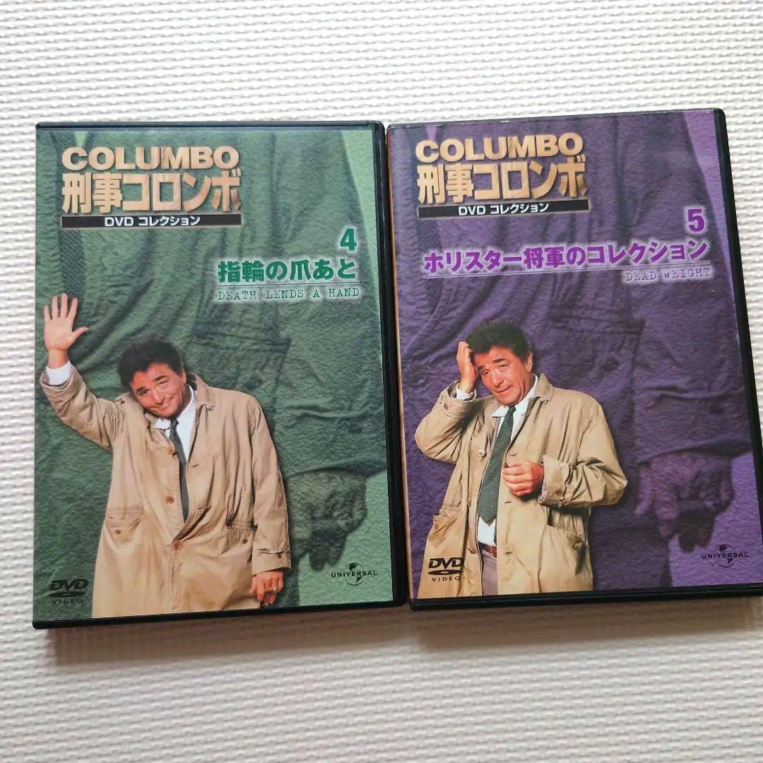 刑事コロンボ DVD コレクション 4・5 - メルカリ