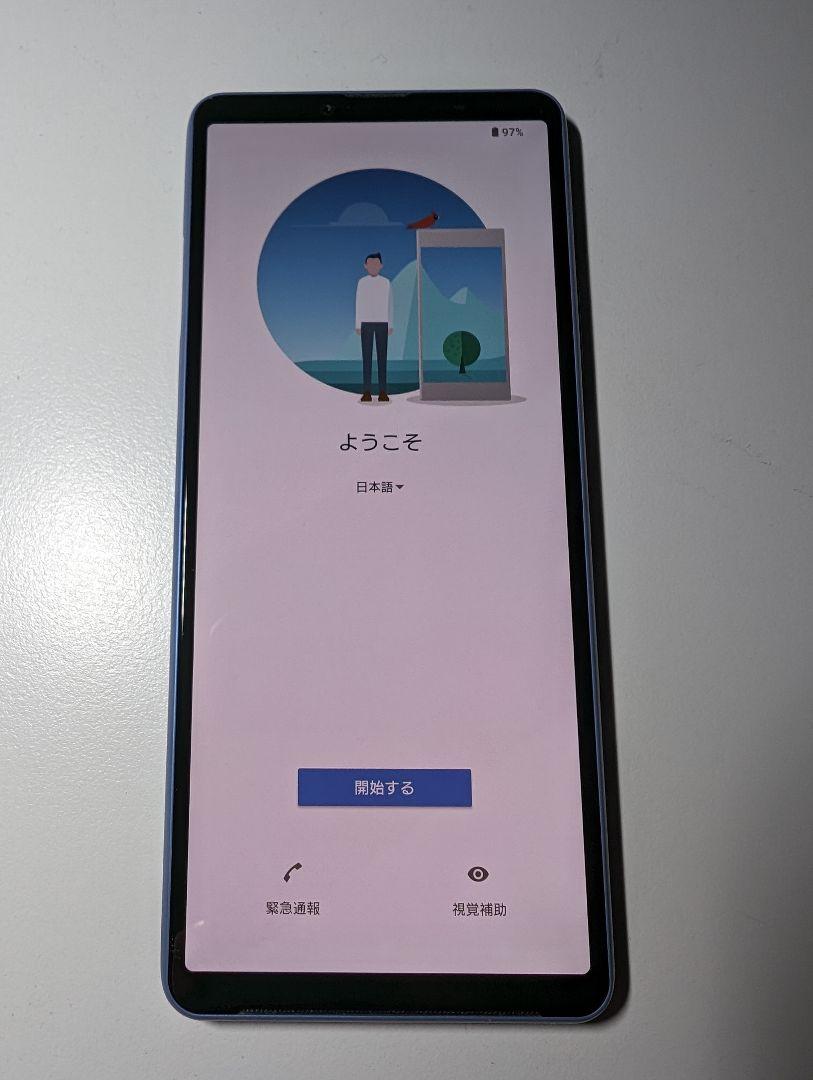 Xperia