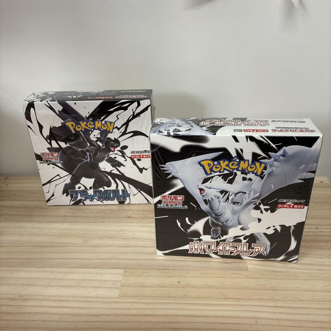 ポケモンカード ブラックボトル＆ホワイトフレアBOX2セット