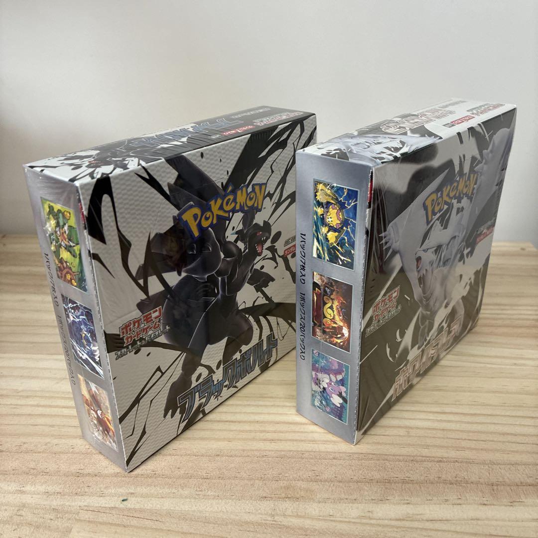 ポケモンカード ブラックボトル＆ホワイトフレアBOX2セット