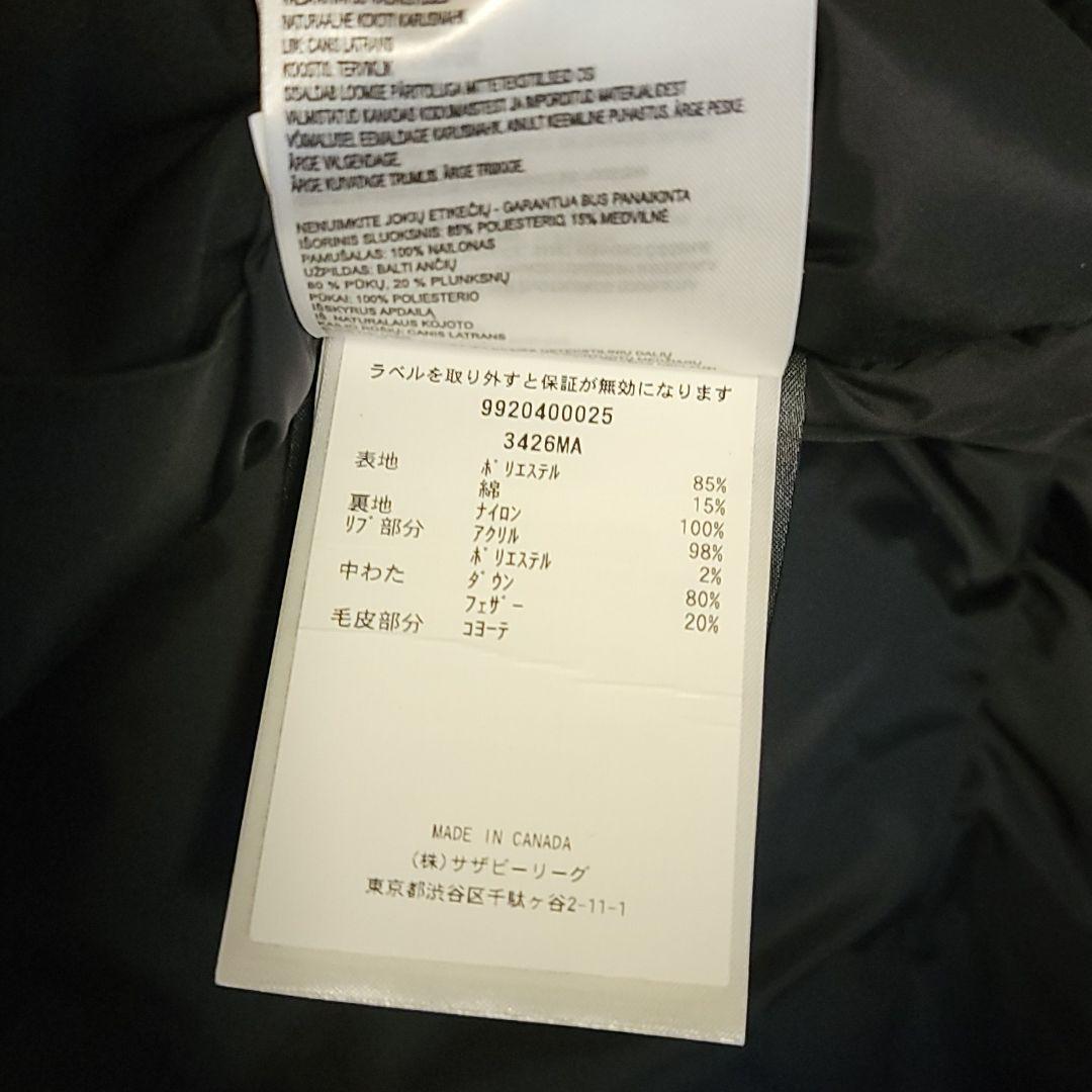 きましたの カナダグース.シャトーパーカー希少X L黒 oQMuV-m70776155646 タバコ