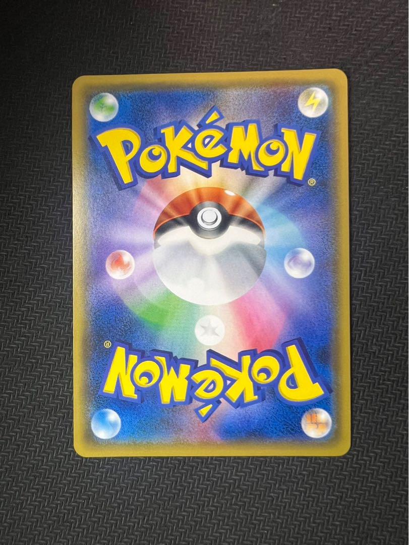 イースターのピカチュウ PROMO SM-Pプロモカード 055/SM-P イースターのピカチュウ PROMO SM-Pプロモカード 055/SM-P