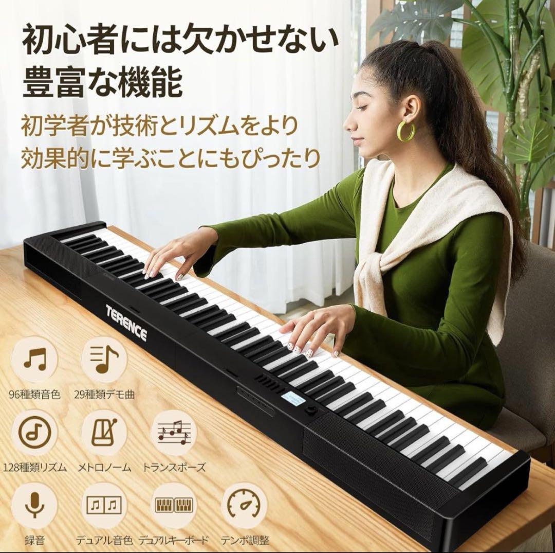 ❤️大特価❤️電子ピアノ 88鍵盤 折り畳み タッチレスポンス鍵盤