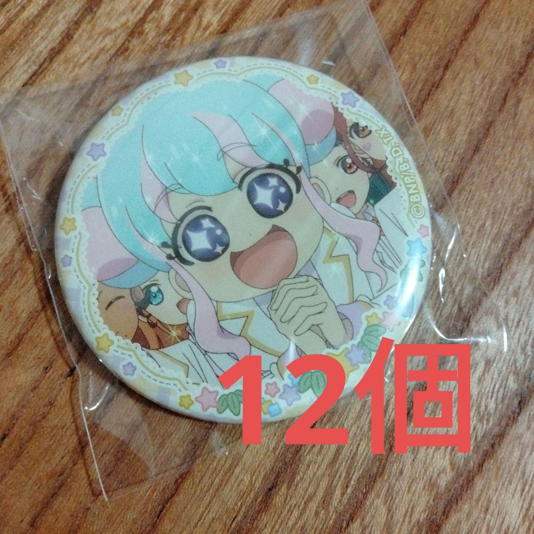 アイカツ☆缶バッジ☆きららちゃん