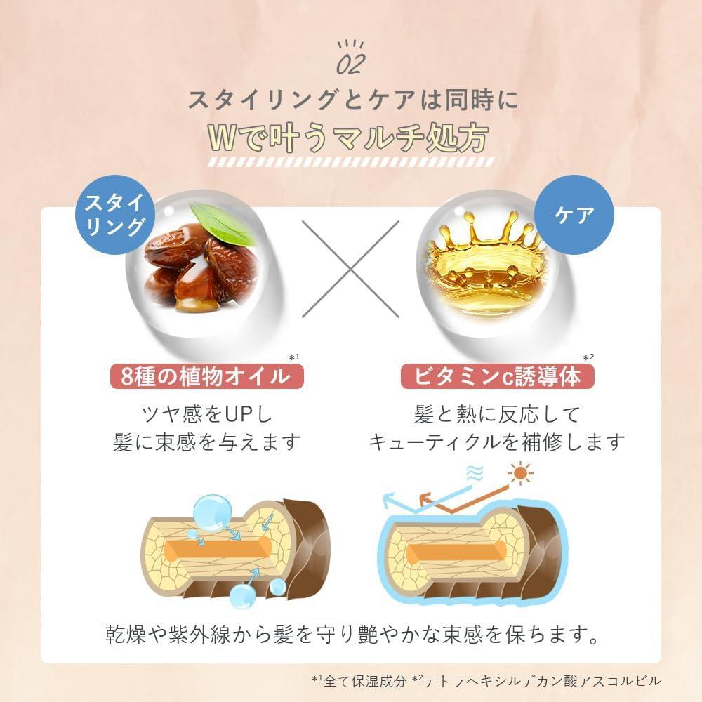 オルナオーガニック スタイリングヘアオイル（ ライト ）100ml