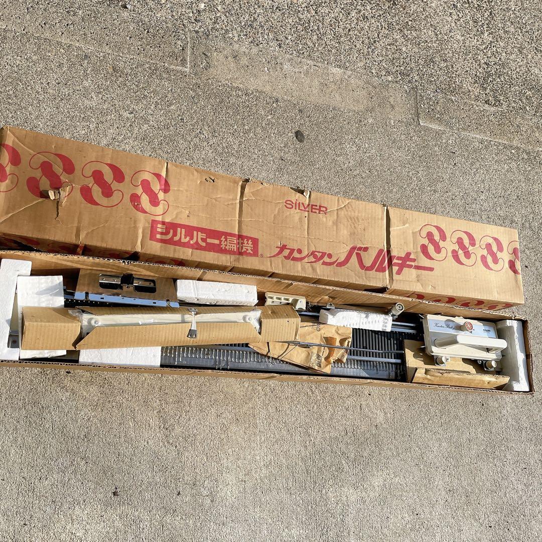 SILVER REED シルバーリード SK-120 編み機 カンタンバルキー