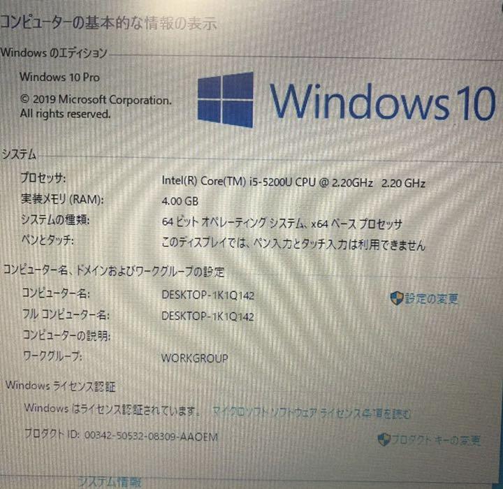 高品質国産 値下げしました TOSHIBA ウルトラブック ノートパソコン CjG1B-m70779247890 定番定番人気