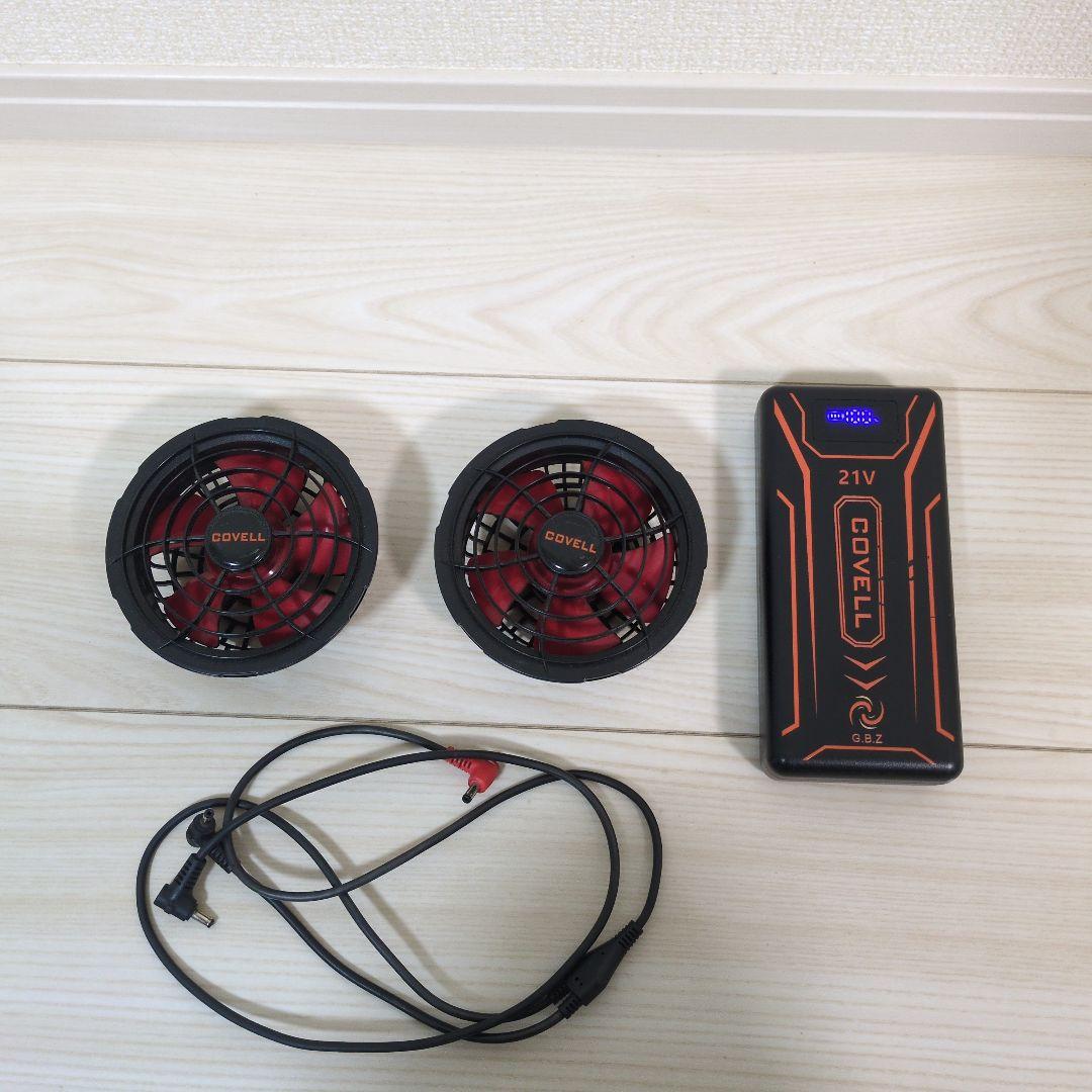 COVEEL　21v　2023年モデル　ファンバッテリー22000mAh