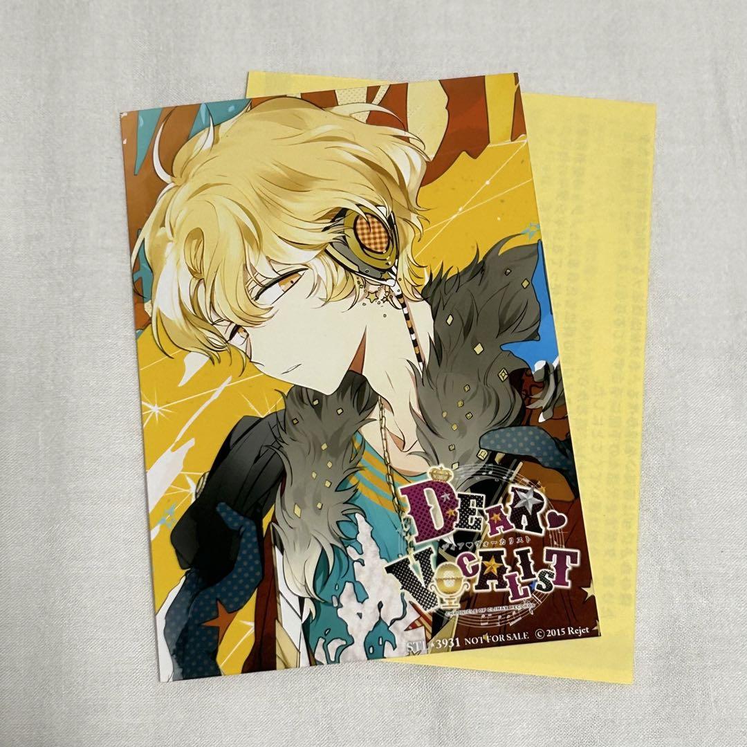 コリアグランドセール ディアヴォ ジュダ 無印 ステラワース 特典 SS ペーパー アニメ