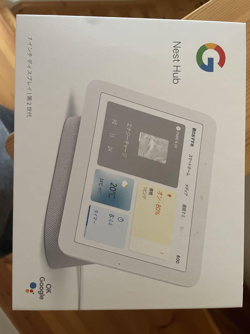 初期化済みGoogle Nest Hub（第 2 世代）