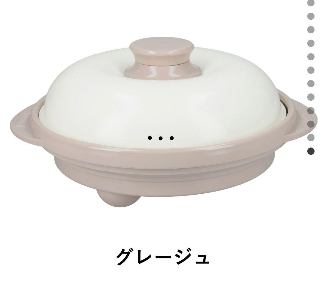 ま*°様 レンジメートプロ グレージュ 電子レンジ専用調理器 レシピ付き