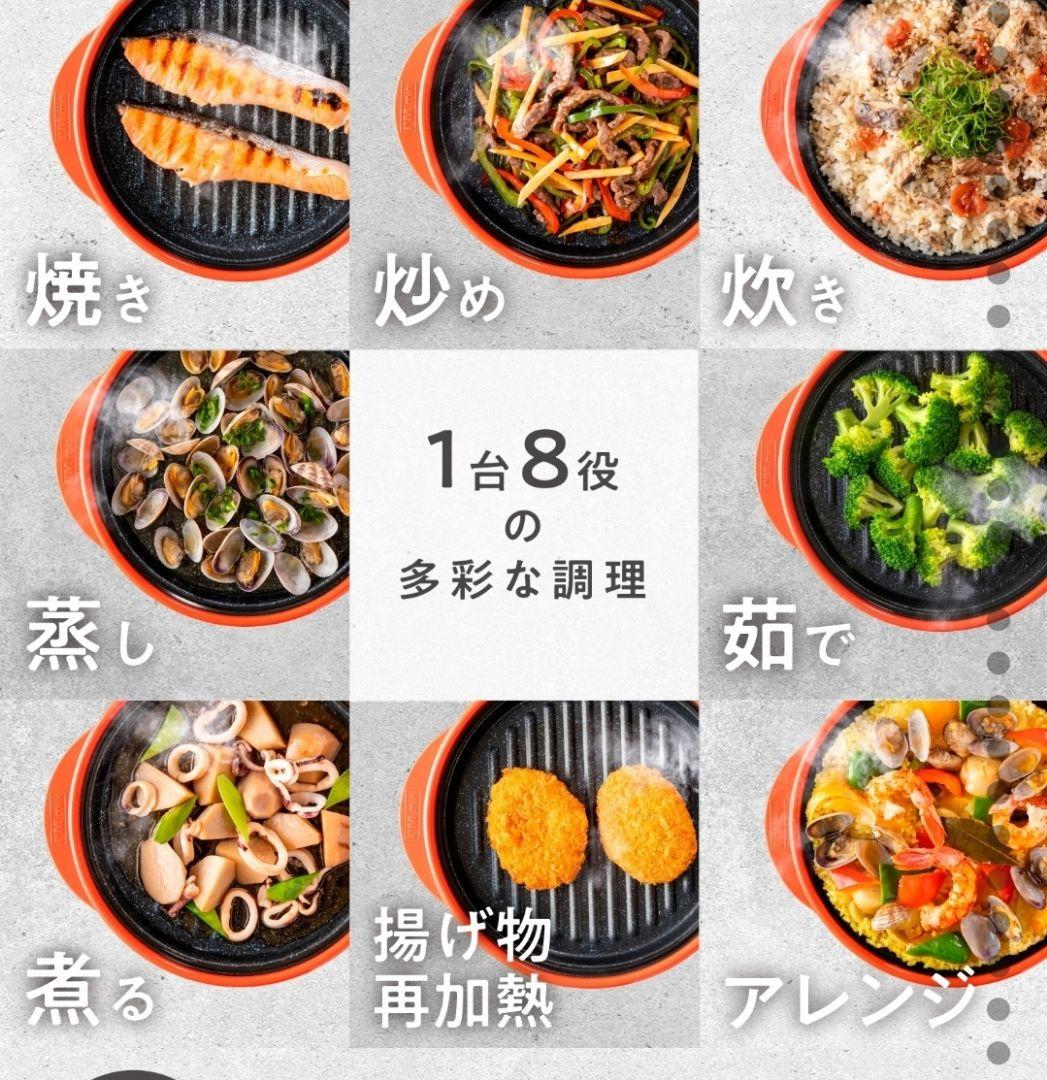 ま*°様 レンジメートプロ グレージュ 電子レンジ専用調理器 レシピ付き