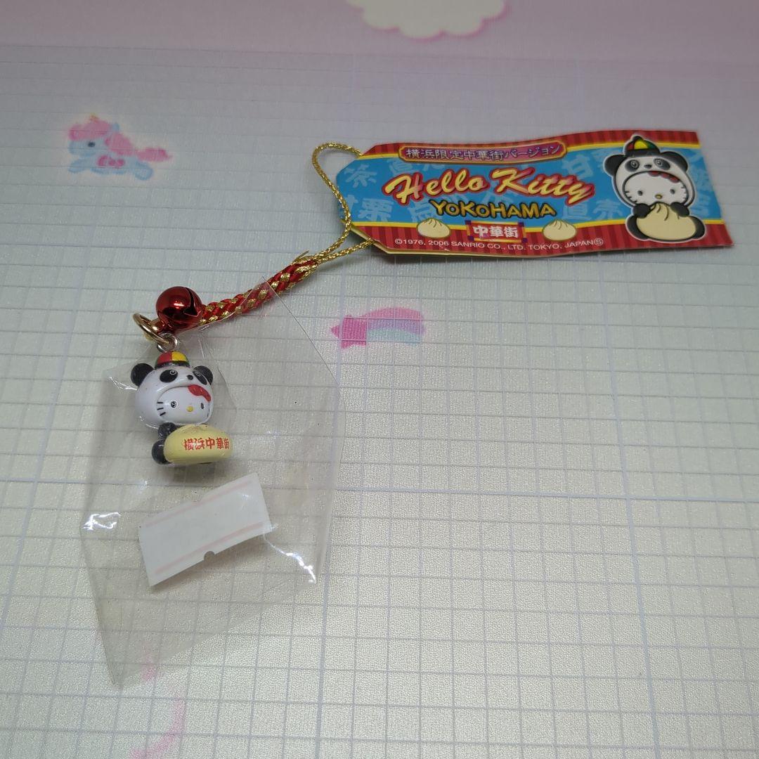 ハローキティ キティ ぬいぐるみ 横浜中華街 パンダサンリオ肉まん