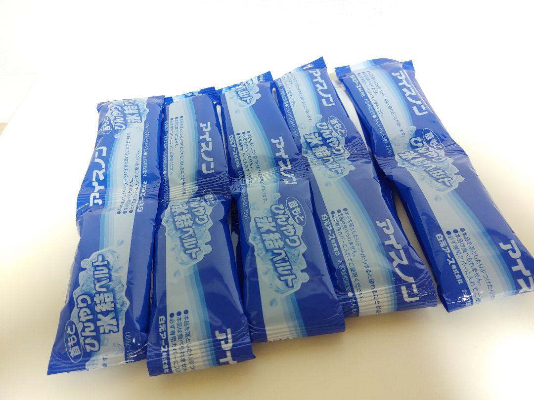 【あこ様】ネッククーラーカバーハンドメイド保冷剤ひんやり氷結ベルト
