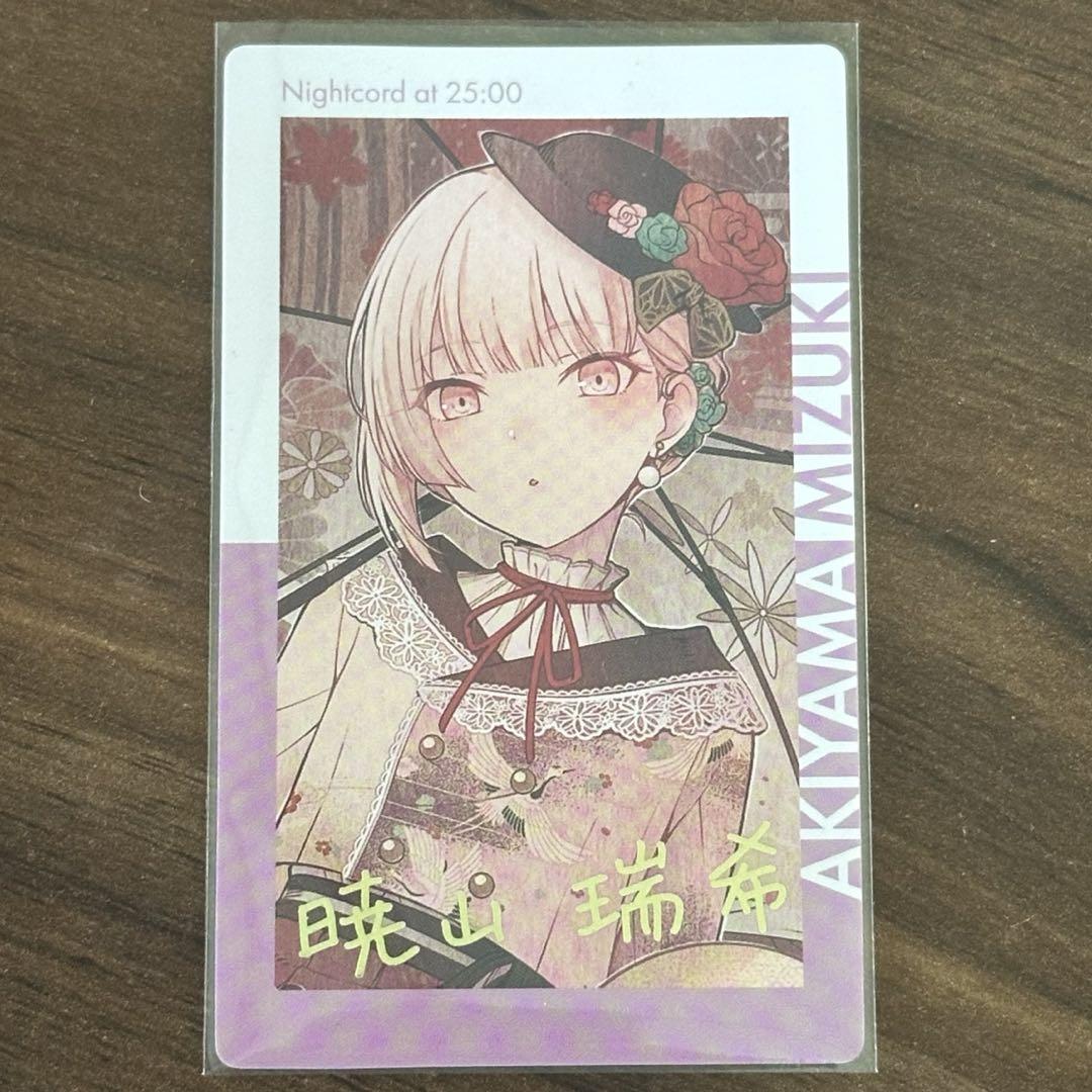 暁山瑞希 エピカ 20C 箔押し - メルカリ