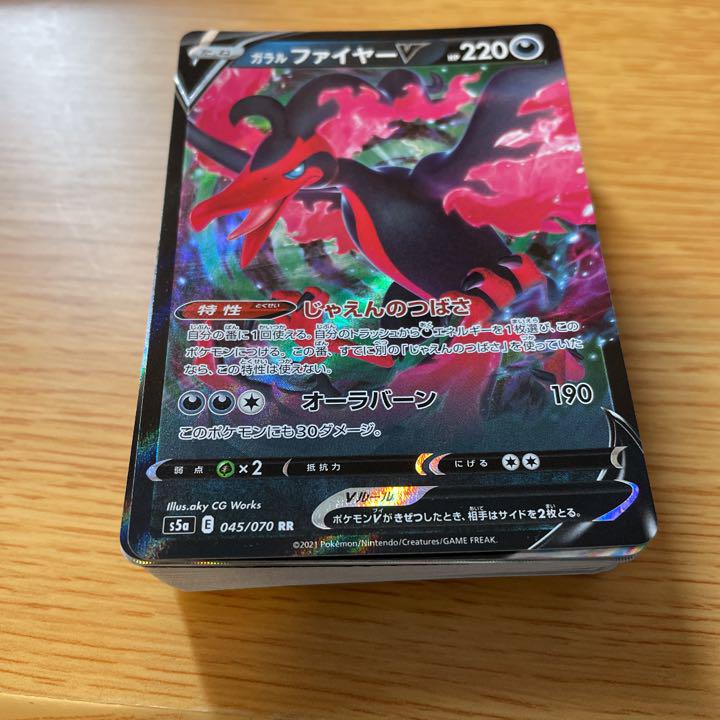 無料長期保証 ポケモンカード ブラッキー ダークライgx ガラルファイヤーv デッキ セール開催中 Www Yourazlawyer Com 無料長期保証 ポケモンカード ブラッキー ダークライgx ガラルファイヤーv デッキ セール開催中 Www Yourazlawyer Com