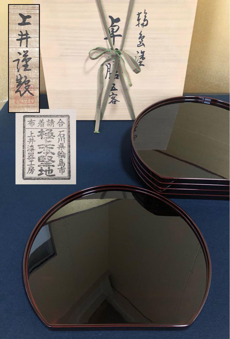 天然木製漆塗 溜塗 半月弁当 5客セット 茶懐石料理道具 茶懐石