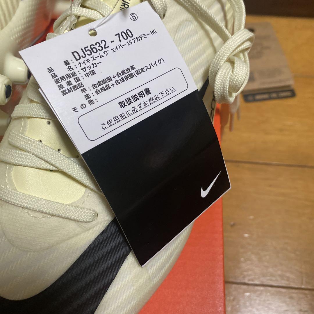 Nike Mercurial スパイク ホワイト/ブラック