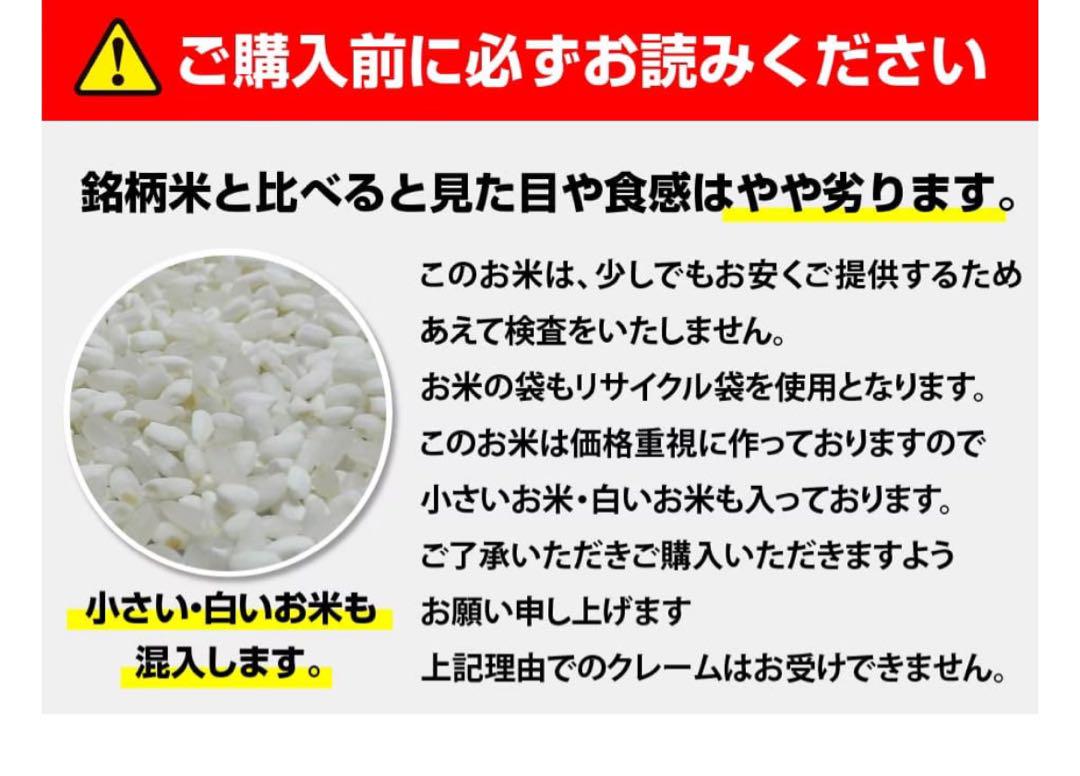 おかんちゃんのおこめ 10kg