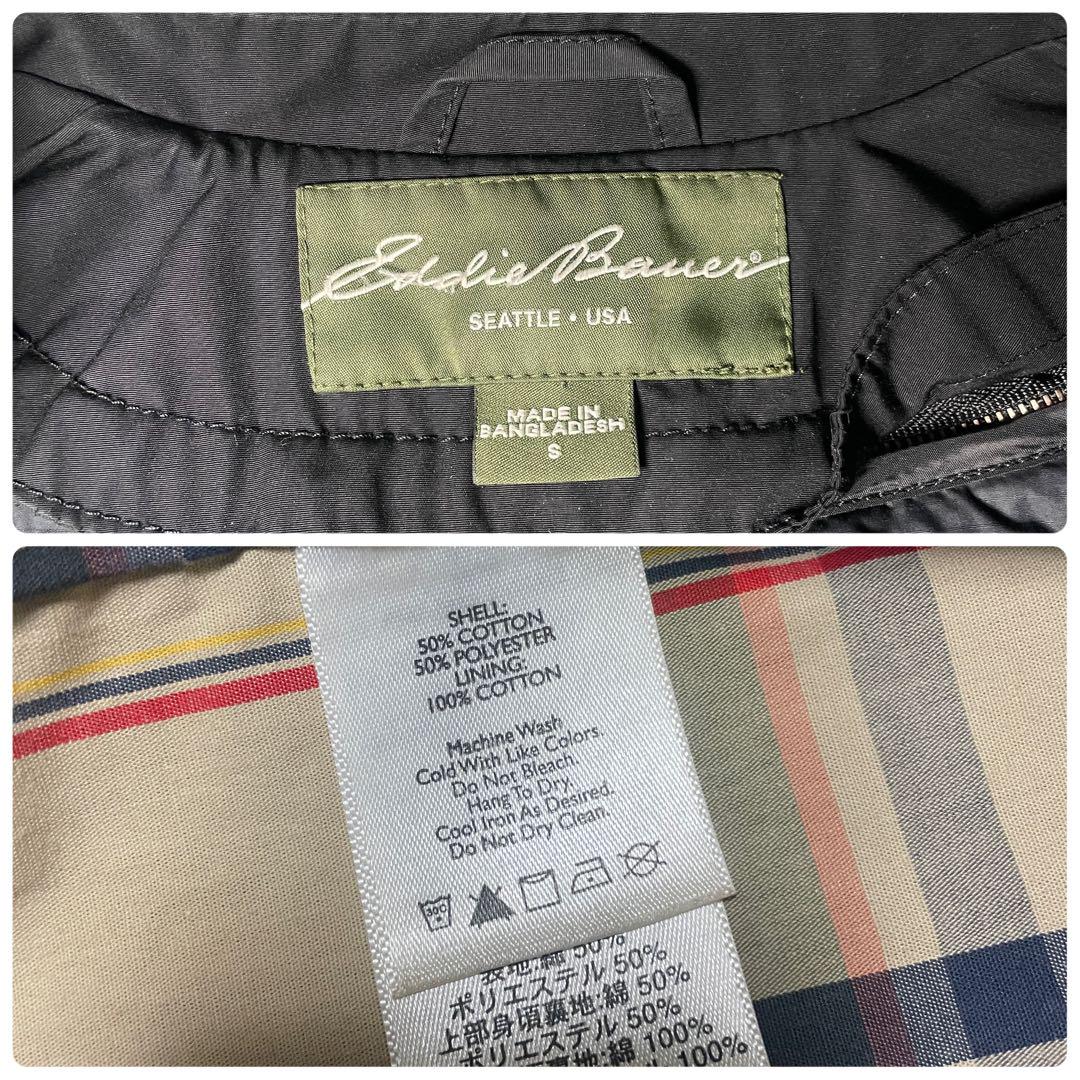 Bauerステンコートダウンライナーチェック2way